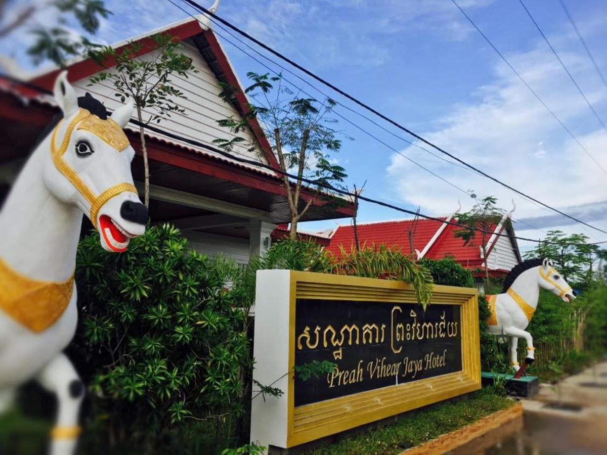 Preah Vihear Jaya Hotel Sra Aem Bagian luar foto